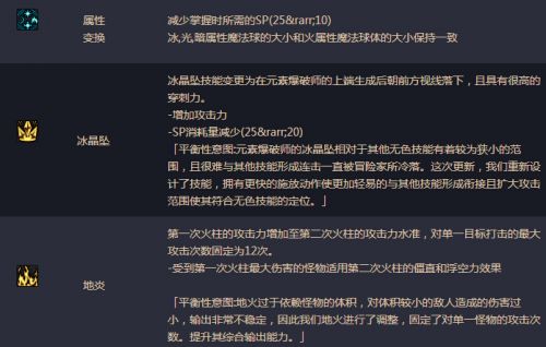 dnf男法師二覺轉(zhuǎn)什么好 男法師二覺哪個(gè)厲害 男法二覺分析