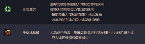 dnf男法師二覺轉(zhuǎn)什么好 男法師二覺哪個(gè)厲害 男法二覺分析