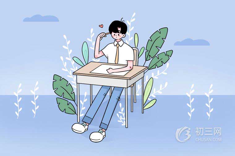 內(nèi)江2021年中考分數(shù)線預測