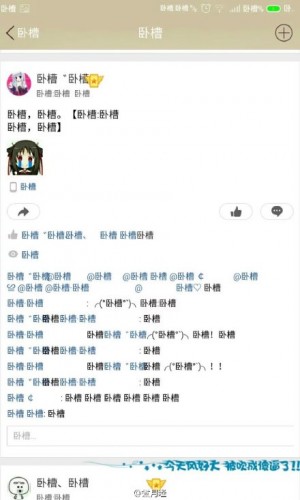 手機臥槽病毒閃瞎！大神教你怎么解決怎么刷機！