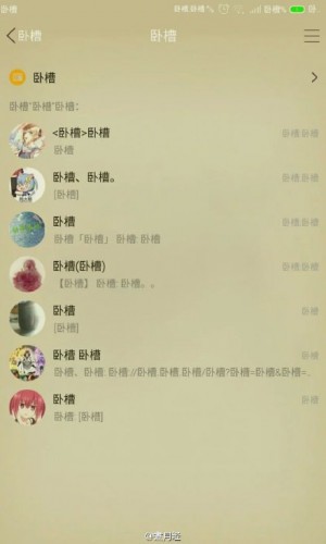 手機臥槽病毒閃瞎！大神教你怎么解決怎么刷機！