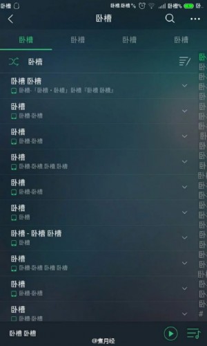 手機臥槽病毒閃瞎！大神教你怎么解決怎么刷機！
