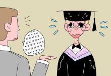 教育資訊：2021高職?？拼髷?shù)據(jù)專業(yè)就業(yè)前景如何