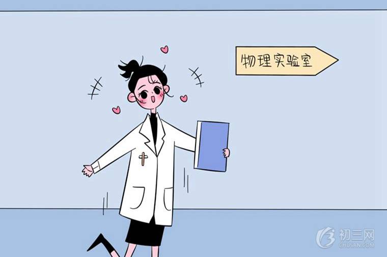 初三物理總復(fù)習(xí)知識點(diǎn)總結(jié)