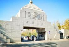天津大學(xué)回應(yīng)留學(xué)生闖入女更衣室究竟發(fā)生了什么