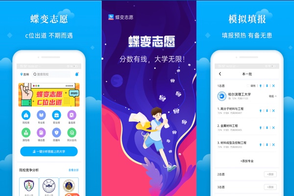 為什么全國卷三越來越簡(jiǎn)單了