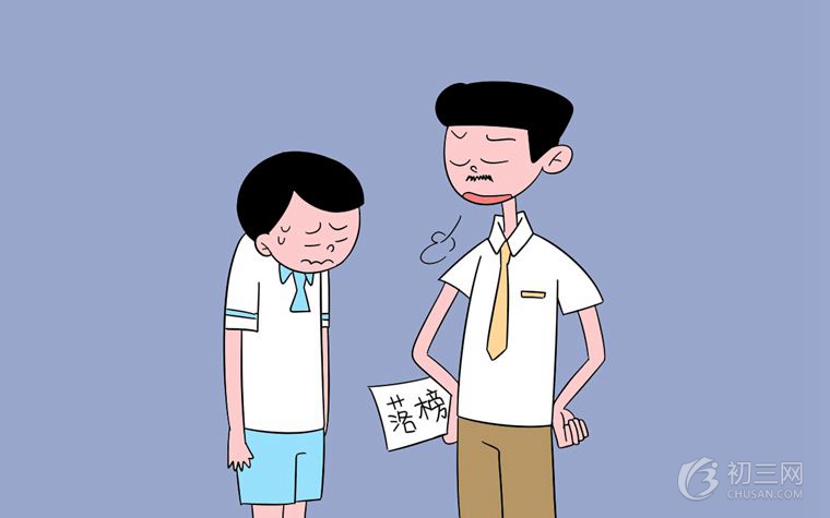 綿陽中學(xué)2018復(fù)讀條件 復(fù)讀收費標準是怎樣的