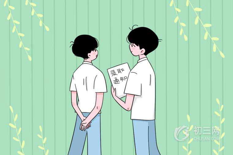六盤水2021中考分數(shù)線預測 六盤水2021中考分數(shù)線預測