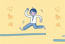 中考快訊:2021年云南曲靖中考分?jǐn)?shù)線預(yù)測