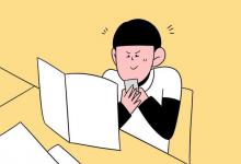 教育資訊：湖南工業(yè)大學(xué)2021年藝術(shù)類?？己细穹?jǐn)?shù)線 多少分合格