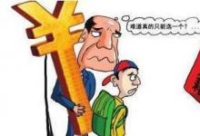 中學(xué)班主任私招借讀生收費超百萬家長們一定要注意