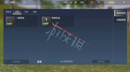 妄想山海青銅靈池制作方法教學 青銅靈池如何制作