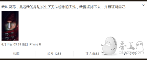 OMG靈藥微博暗指小狗Uzi將久坐冷板凳？