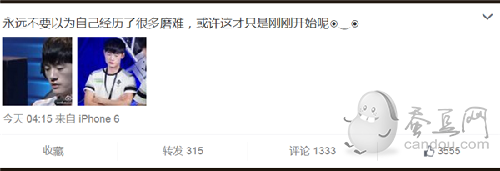 OMG靈藥微博暗指小狗Uzi將久坐冷板凳？