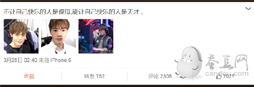 OMG靈藥微博暗指小狗Uzi將久坐冷板凳？