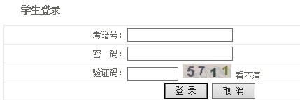 陜西高中學(xué)業(yè)水平考試成績查詢?nèi)肟?name=