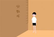 中考快訊：2021南昌中考分?jǐn)?shù)線預(yù)測