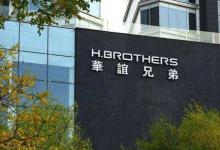 華誼兄弟回應王忠軍被限制高消費究竟是什么情況