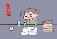 教育資訊：光伏專業(yè)大專生能干什么 光伏?？粕心男┏雎? class=
