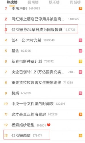 KPL教練胖胖和何泓姍戀情曝光破圈，何泓姍回應(yīng)：要當(dāng)國服第一魯班！