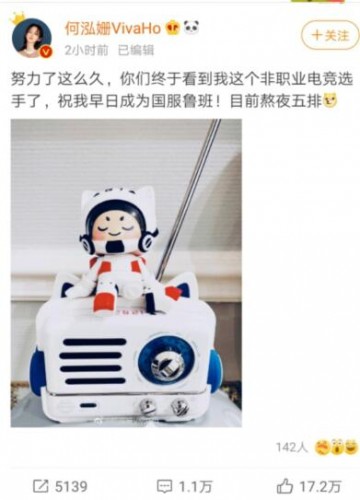 KPL教練胖胖和何泓姍戀情曝光破圈，何泓姍回應(yīng)：要當(dāng)國服第一魯班！