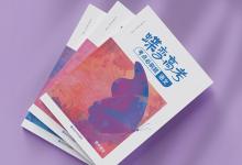 教育資訊:語(yǔ)文現(xiàn)代文閱讀答題技巧高中 有哪些技巧