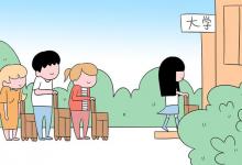 教育資訊：2021寢室條件好的?？拼髮W(xué)有哪些 哪個好