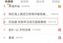 前沿手游：KPL教練胖胖和何泓姍戀情曝光破圈，何泓姍回應(yīng)：要當(dāng)國服第一魯班！