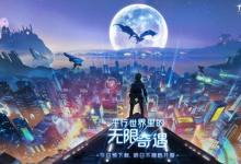 前沿手游：龍族幻想最強(qiáng)大腦答案一覽