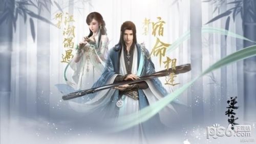 逆水寒61級歲月神偷流程攻略 逆水寒歲月神偷任務攻略