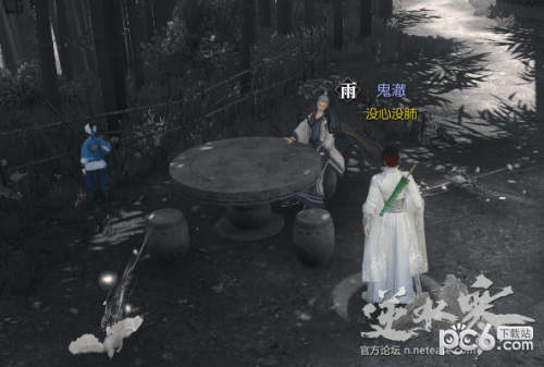 逆水寒61級歲月神偷流程攻略 逆水寒歲月神偷任務攻略