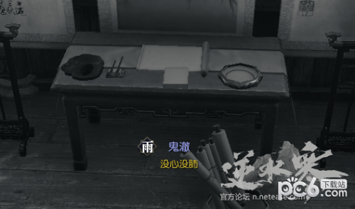 逆水寒61級歲月神偷流程攻略 逆水寒歲月神偷任務攻略