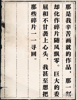 逆水寒61級歲月神偷流程攻略 逆水寒歲月神偷任務攻略