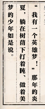 逆水寒61級歲月神偷流程攻略 逆水寒歲月神偷任務攻略