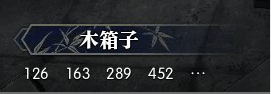 逆水寒61級歲月神偷流程攻略 逆水寒歲月神偷任務攻略