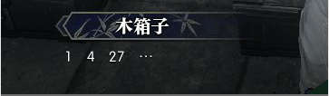 逆水寒61級歲月神偷流程攻略 逆水寒歲月神偷任務攻略