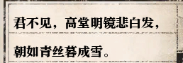 逆水寒61級歲月神偷流程攻略 逆水寒歲月神偷任務攻略