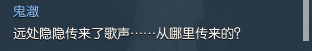 逆水寒61級歲月神偷流程攻略 逆水寒歲月神偷任務攻略