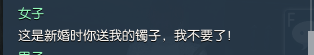 逆水寒61級歲月神偷流程攻略 逆水寒歲月神偷任務攻略