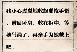 逆水寒61級歲月神偷流程攻略 逆水寒歲月神偷任務攻略