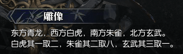 逆水寒61級歲月神偷流程攻略 逆水寒歲月神偷任務攻略