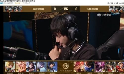 楊冪、李現(xiàn)王者榮耀游戲ID是什么？明星選手ID曝光！