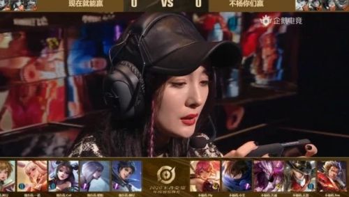 楊冪、李現(xiàn)王者榮耀游戲ID是什么？明星選手ID曝光！