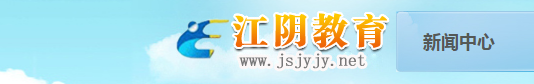 江陰中考成績(jī)查詢(xún)?nèi)肟?name=