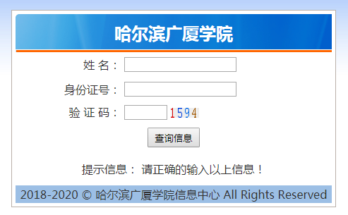 ?？汲煽儾樵?nèi)肟?PNG