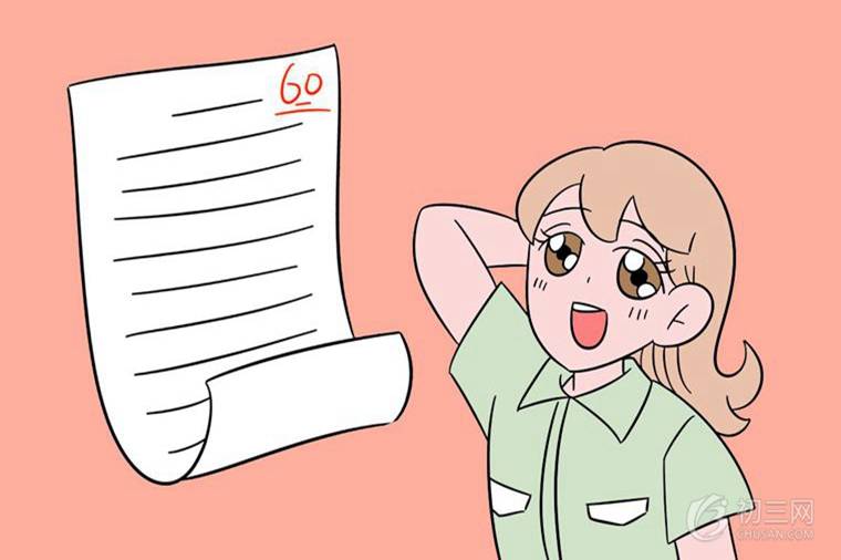 初中語(yǔ)文作文寫(xiě)作方法指導(dǎo) 2019中考滿分寫(xiě)作技巧