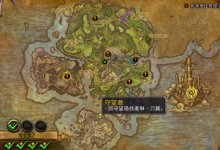 前沿手游:魔獸世界7.0守望者世界任務(wù)攻略 守望者世界任務(wù)在哪交