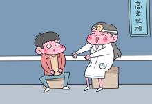 教育資訊:云南公辦職業(yè)大專學(xué)校有哪些 云南省公辦??圃盒C麊?class=