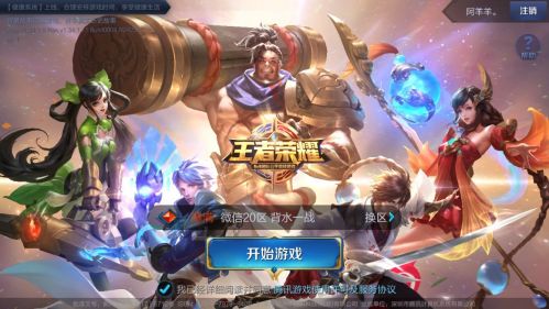 5月11日的王者音樂課中，提及了哪些經(jīng)典搖滾樂器？