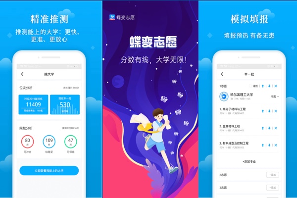 文科女生有哪些專(zhuān)業(yè)好就業(yè)